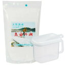恵安の潮 2.2kg+お塩詰め替え容器セット 天然海塩 チャック付き 海塩隊 送料無料