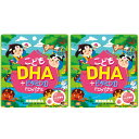 ユニマットリケン こどもDHA+ビタミンD ドロップグミ 60粒×2袋セット ピーチ味 子ども 成長期子供サプリメント 送料無料