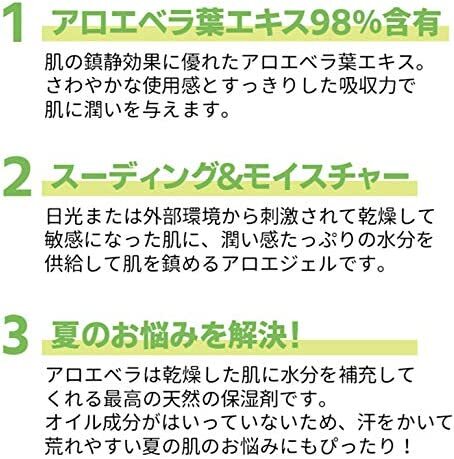 ダーマル 韓国コスメ レッツスキン アロエスーディングゲル 98% 300ml 正規品 ボディクリーム