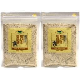 粗びき塩胡椒 150g×2袋セット 青い海 沖縄 海水塩 こしょう 送料無料