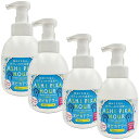 バイオトロール 足ピカアワー for pets 500ml×4本セット 泡状除菌剤 ペット用品 イギリス製 Byotrol 送料無料(4)