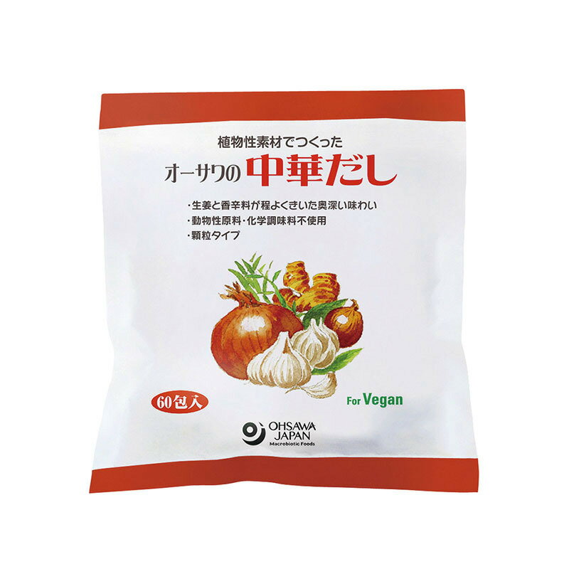 オーサワの中華だし 300g (5g×60包) 1�