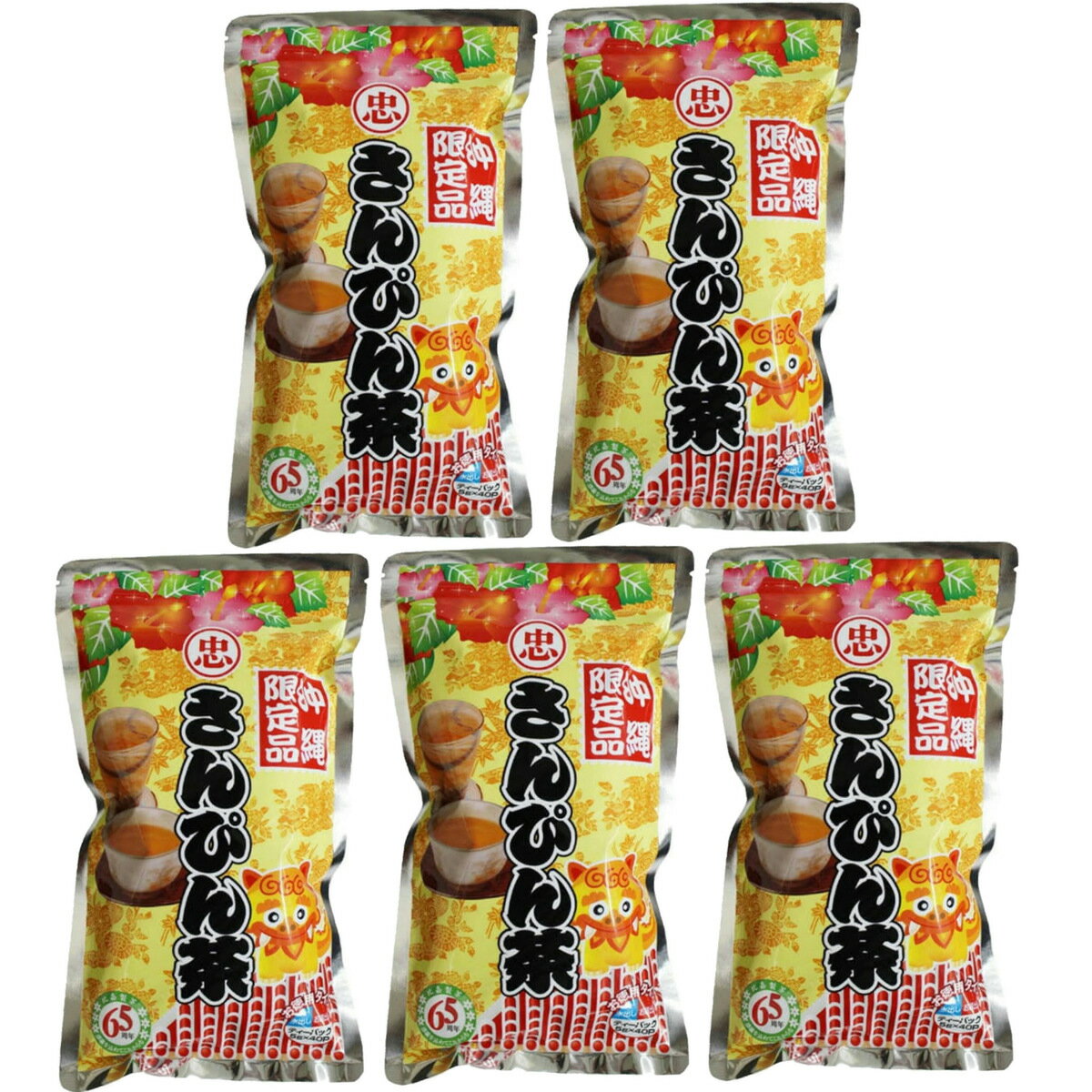 Rakuten - さんぴん茶 お徳用 40包入り×5袋セット 比嘉製茶 ティーパック 送料無料