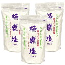 極楽塩 1kg×3袋セット 金箔入 波動法製造 送料無料
