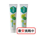 歯磨き粉 エスケー石鹸 ファミリーハミガキ 140g 2本セット オーラルケア デンタルケア