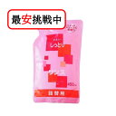 しっとりリンス 詰替 450ml ヘアケア トリートメント コンディショナー エスケー石鹸