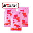 しっとりリンス 詰替 450ml 3袋セット ヘアケア トリートメント コンディショナー エスケー石鹸