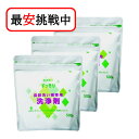 すっきり食器洗い機専用洗浄剤 500g 3袋セット エスケー石鹸 粉末 食器洗い 食洗器 洗剤