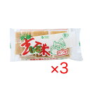 オーサワの有機玄米もち 300g (6個入り) 3袋セット 個包装 非常食 焼き餅 雑煮