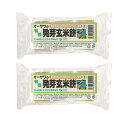 オーサワ 有機発芽玄米餅 300g (6個入り) 2袋セット 国産 有機活性発芽玄米100%使用 個包装 非常食 焼き餅 雑煮