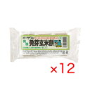 オーサワ 有機発芽玄米餅 300g (6個入り) 12袋セット 国産 有機活性発芽玄米100％使用 個包装 非常食 焼き餅 雑煮