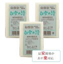 白雪の詩 ねば塾 無香料 無着色 せっけん 180g 2個入り × 3袋セット