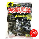 生沖縄黒飴 松屋製菓 1kg 6袋セット 大容量お徳用 黒飴キャンディ