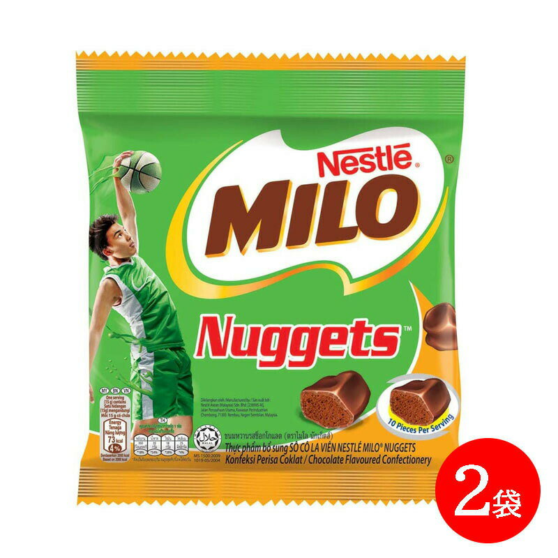 ネスレ ミロ ナゲッツ 72g 2袋セット チョコレート スナック菓子