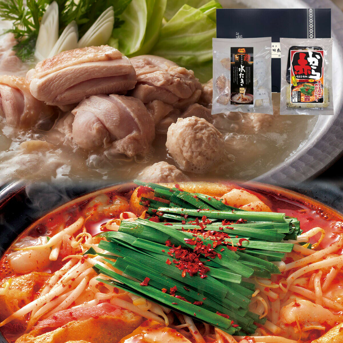 【売り切りSALE！！】 期限切迫大特価 博多華味鳥 水炊き鍋スープ × 名古屋名物 赤から鍋スープ 人気鍋 2種セット 5〜6人前 具材入り 水たき鍋 旨辛鍋のサムネイル