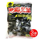 生沖縄黒飴 松屋製菓 1kg 3袋セット 大容量 お徳用 黒飴キャンディ