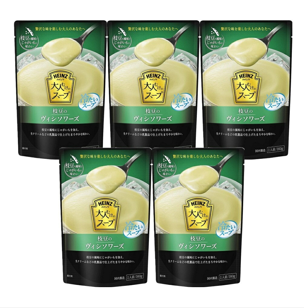 【お買い物マラソン特価販売中！】 ハインツ Heinz 枝豆のヴィシソワーズ パウチ レトルト スープ 160g×5袋のサムネイル