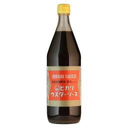 光食品 国内産 有機野菜 果実使用 ウスターソース 900ml 無添加 ヒカリ