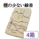 パール宝 大バラ 線香 白檀 仏壇 薫寿堂 微煙 お香 香水線香 ジャスミン 消臭 180g×4箱