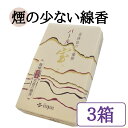 パール宝 大バラ 線香 白檀 仏壇 薫寿堂 微煙 お香 香水線香 ジャスミン 消臭 180g×3箱