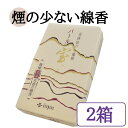 パール宝 大バラ 線香 白檀 仏壇 薫寿堂 微煙 お香 香水線香 ジャスミン 消臭 180g×2箱