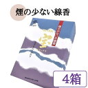 宝デラックス 大バラ 線香 白檀 仏壇 薫寿堂 微煙 お香 香水線香 160g×4箱