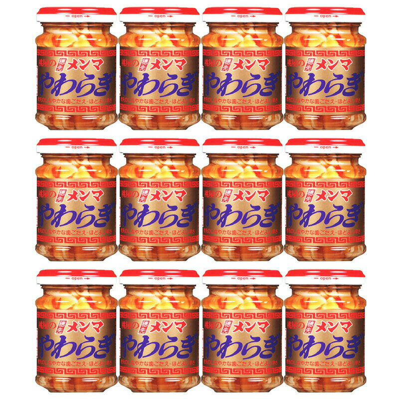 桃屋 穂先メンマやわらぎ 85g 12個セット 送料無料
