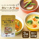 オーサワ スパイス香るカレールウ 中辛 120g 3袋セット カレーフレーク 小麦不使用