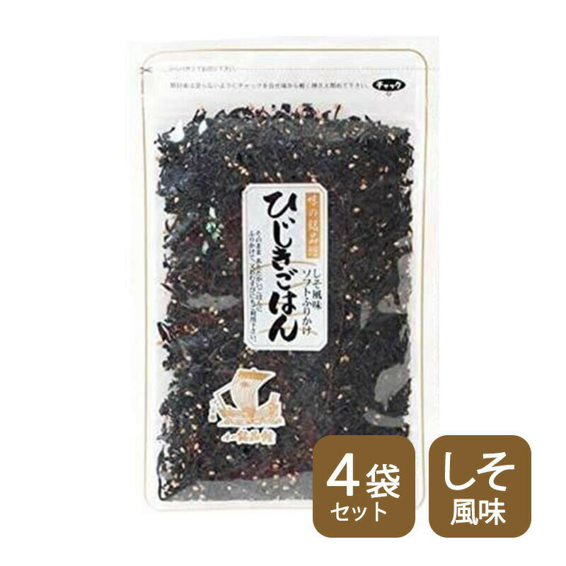 商品情報ブランド北前船のカワモト内容量65g×4原材料ひじき(韓国産)、砂糖、食塩、ごま、米発酵調味料、たん白加水分解物、昆布粉末/調味料(アミノ酸等)、甘味料(ステビア)、しそ香料、(一部にごまを含む)JANコード4947363001137北前船のカワモト ひじきごはん 65g 4袋セット しそ風味 ソフトふりかけ お子様のカルシウム補給に 送料無料 ひじきとゴマが入ったしそ風味のふりかけです ひじき特有の風味・歯ごたえを生かし、ソフトタイプでしそ風味に仕上げ、白胡麻を混合した商品です。食欲そそるしその香りで手軽に美味しく栄養補給。お子様のカルシウム補給にどうぞ。 1