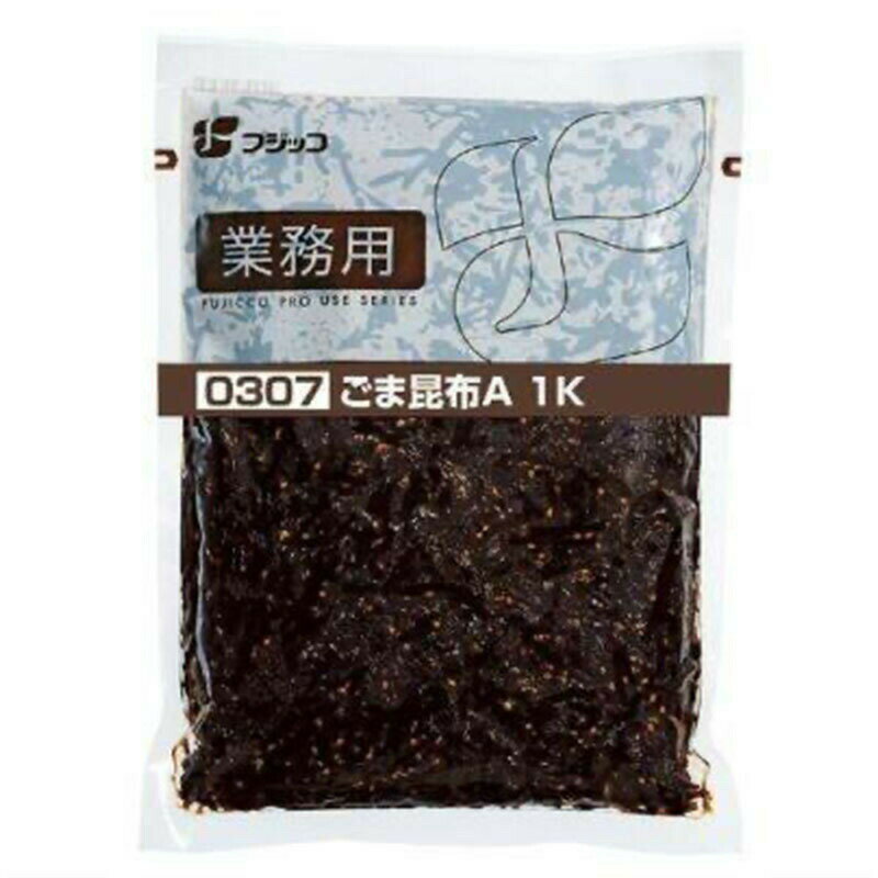 フジッコ ごま昆布 A 1kg 業務用のサムネイル
