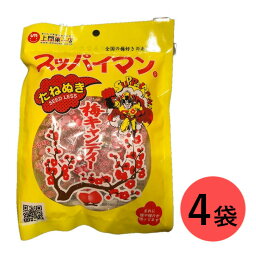 スッパイマン [たねぬき] 梅キャンディー 10個入 x 4袋セット 上間菓子店 沖縄土産 駄菓子 干し梅 熱中症対策 送料無料