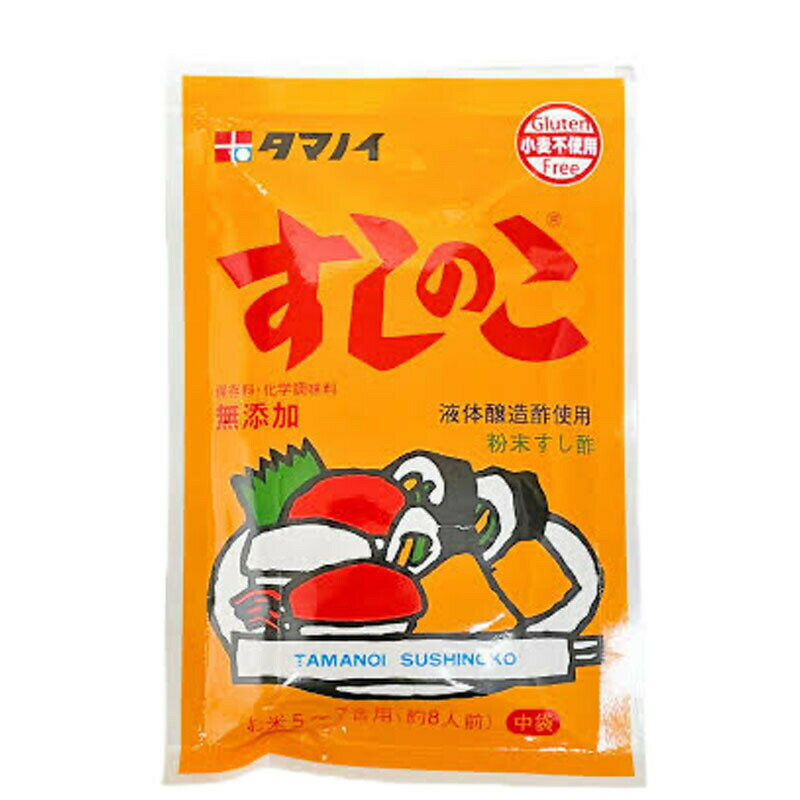 タマノイ すしのこ 75g 粉末 すし酢 無添加のサムネイル
