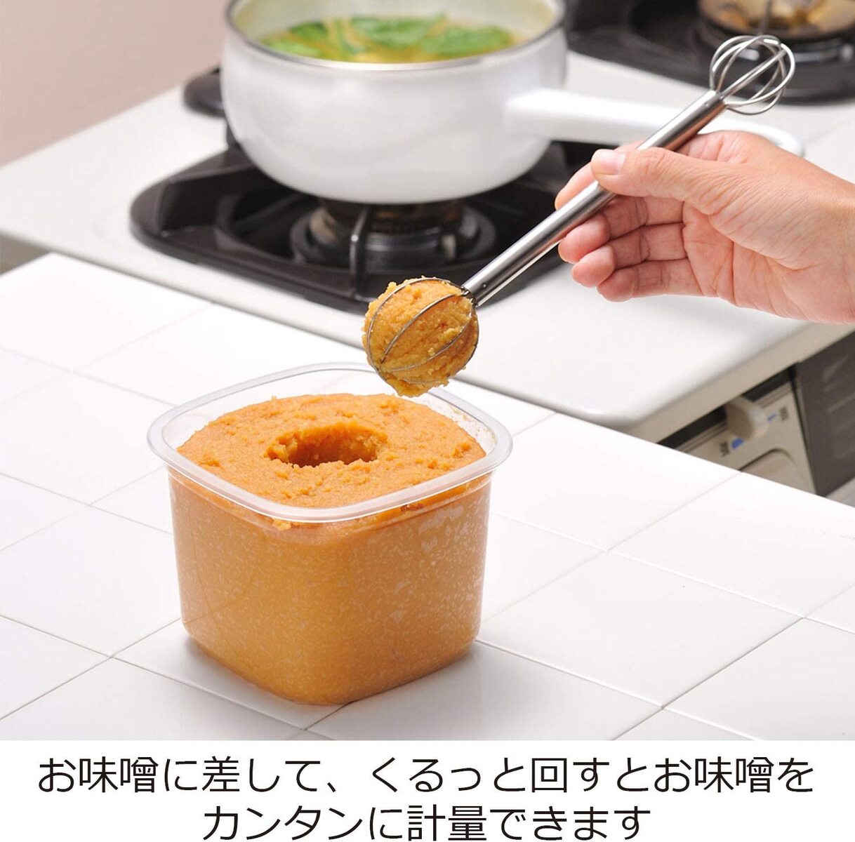 ゆびさきトング 計量みそマドラー セット オー...の紹介画像3