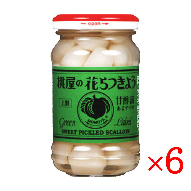桃屋 花らっきょう 80g 6個セット 瓶 カレー おつまみ 漬物