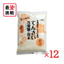 北海道産 てんさい含蜜糖 粉末 500g 12袋セット お菓子作り 料理 てんさい糖