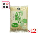 北海道産 てんさい含蜜糖 粉末 500g 12袋セット がんみつ糖 お菓子作り 料理 てんさい糖