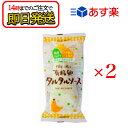 平飼い鶏の有精卵タルタルソース 155g 2本セット マヨネーズ 国産 無添加 ムソー