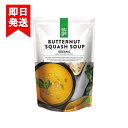 商品情報内容量400g原材料有機バターナッツピューレ、有機サツマイモピューレ、有機ココナッツクリーム、有機コーンパウダー、食塩、有機オニオンパウダー、有機香辛料(ガーリックパウダー、生姜)JANコード4779039731167AUGA オーガニック バターナッツ スクワッシュスープ 400g ムソーオーガニック 有機JAS認定品 クリーミーなポタージュスープ 有機JAS認定品のオーガニックスープ 【バターナッツかぼちゃとは】バターナッツかぼちゃは北アメリカから南アメリカにかけての乾燥した砂漠周辺の荒野が原産地のカボチャで、近年家庭菜園でも人気があります。見た目はかわいいひょうたん型で、味は名前の由来となっているようにナッツのような風味があり、ポタージュなどにすると美味しいです。●甘味の強いバターナッツとサツマイモをピューレにしてココナッツクリームで濃厚に仕上げた、クリーミーなポタージュスープです。●有機JAS認定品 1