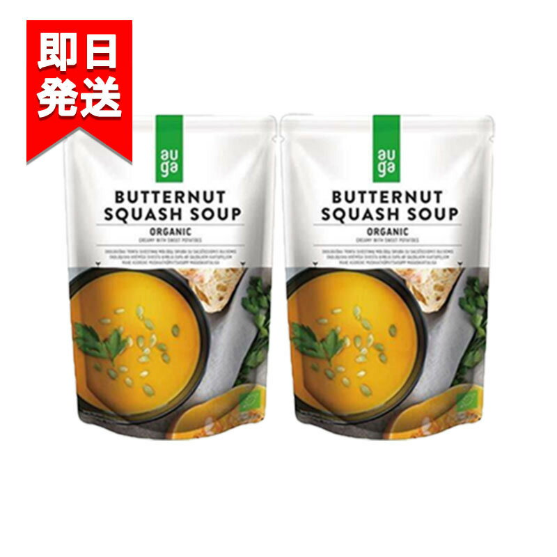 商品情報内容量400g×2原材料有機バターナッツピューレ、有機サツマイモピューレ、有機ココナッツクリーム、有機コーンパウダー、食塩、有機オニオンパウダー、有機香辛料(ガーリックパウダー、生姜)JANコード4779039731167AUGA オーガニック バターナッツ スクワッシュスープ 400g 2袋セット ムソーオーガニック 有機JAS認定品 クリーミーなポタージュスープ 有機JAS認定品のオーガニックスープ 【バターナッツかぼちゃとは】バターナッツかぼちゃは北アメリカから南アメリカにかけての乾燥した砂漠周辺の荒野が原産地のカボチャで、近年家庭菜園でも人気があります。見た目はかわいいひょうたん型で、味は名前の由来となっているようにナッツのような風味があり、ポタージュなどにすると美味しいです。●甘味の強いバターナッツとサツマイモをピューレにしてココナッツクリームで濃厚に仕上げた、クリーミーなポタージュスープです。●有機JAS認定品 1