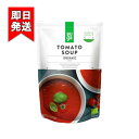 AUGA オーガニック トマトスープ 400g 有機JAS認定 ムソー