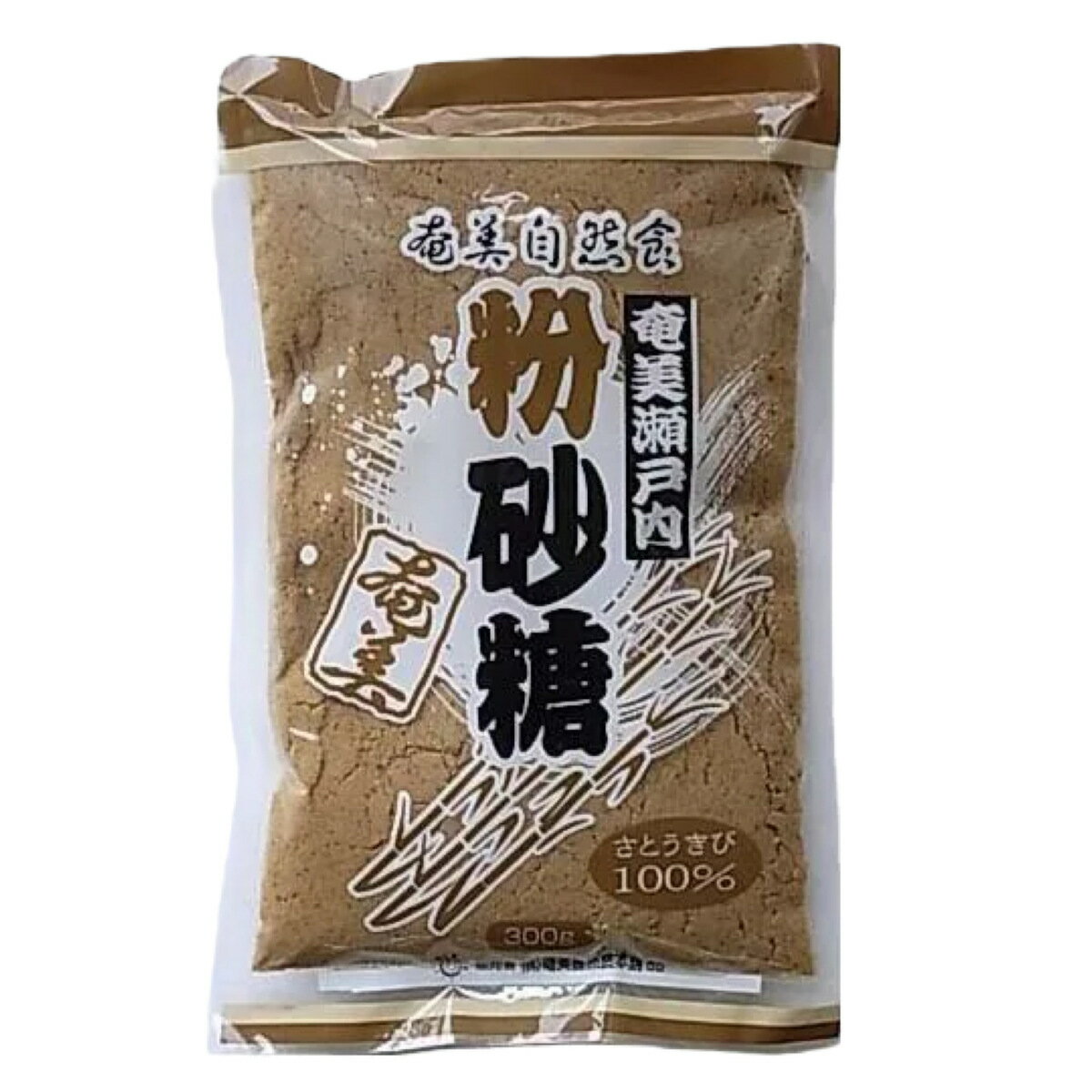 奄美瀬戸内 粉砂糖 300g 奄美自然食本舗 無添加 さとうきび100％ 送料無料