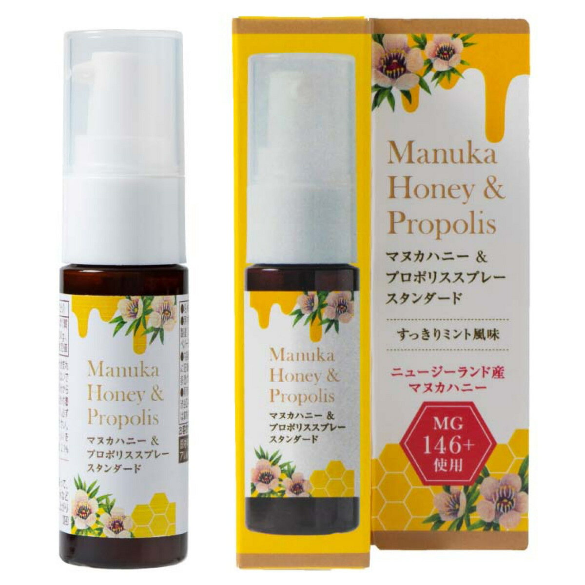 生活の木 マヌカハニー＆プロポリススプレー スタンダード 20ml 送料無料