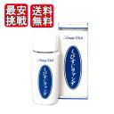 トミーリッチ くびすじファンデ 60ml シミ隠し 乳液 首 ファンデーション