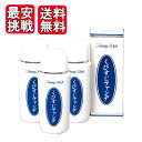 トミーリッチ くびすじファンデ 60ml 3本セット シミ隠し 乳液 首 ファンデーション