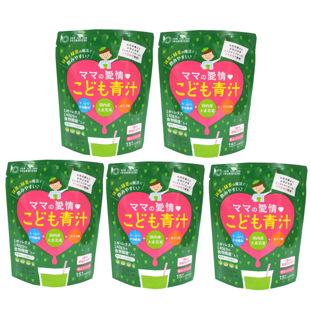 ママの愛情 こども青汁 (3g×15p)×5袋セット つぼ市製茶本舗 国産 抹茶味 送料無料