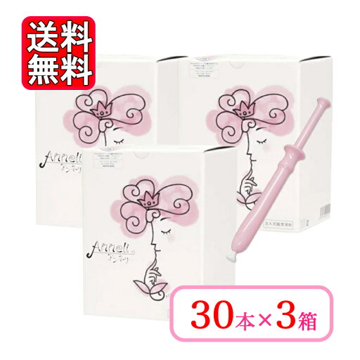 アンネリ 30本入り 3箱セット 潤滑ゼリー 女性用ローション 注入式 クサノハ化粧品 アンネリ 30本入り 3箱セット 潤滑ゼリー 女性用ローション 注入式 クサノハ化粧品