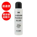 ジグソーパズル 江ノ電と踏切 -神奈川 300ピース エポック社 EPO-26-340s パズル Puzzle ギフト 誕生日 プレゼント 誕生日プレゼント あす楽対応