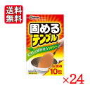 固めるテンプル 10包入 24箱セット 油処理剤 油凝固剤 台所用品 油 処理 調理用油をかんたんに処理 植物成分だけを原料としているので、安心して使えます。油が冷めたあとはするっとナベからはがれます。一包で600gの油を固めて、手やキッチンを汚さずに、燃えるゴミで簡単に油を捨てられます。揚げカスもそのまま一緒に固めるので、フライパンやナベの後始末が簡単です。 5