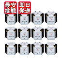 陣中 牛タン 仙台ラー油 100g 12個セット 【TVで紹介されました】 仙台ラー油 ご飯のお供 ふりかけ 食べるラー油