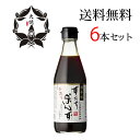 大徳 料亭味 すだちぽん酢 300ml 6本セット 国産 ポン酢 調味料